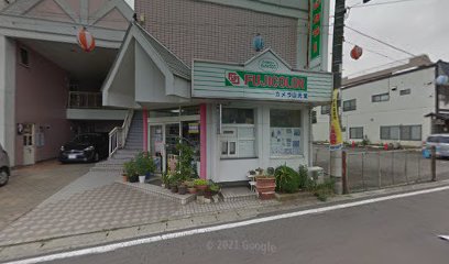 （株）山光堂 本店