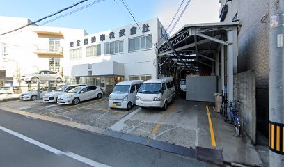 安全自動車（株） 大阪支店