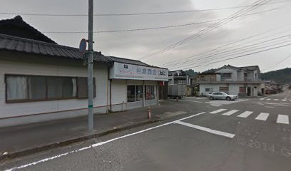 岩倉商店