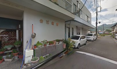 鈴川商店
