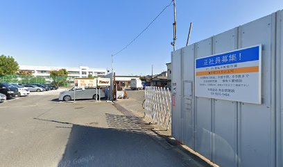 （有）鳥谷部建設