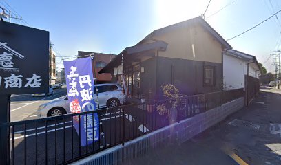 徳田商店