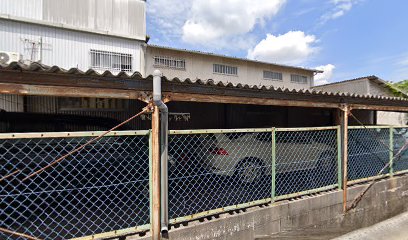 共和自動車（株） 田川営業所