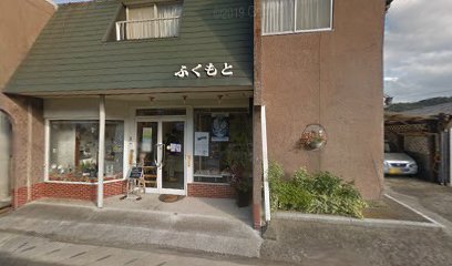 ふくもと時計店