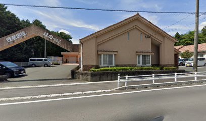 授産施設ほのくに