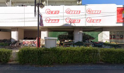 京王自動車（株） 京王タクシー無線センター 府中・中河原・小金井・国分寺地区