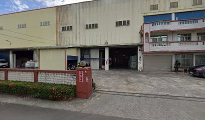 田中建新碾米工廠 的照片