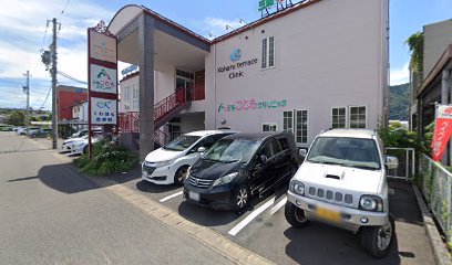 Koharu terrace Clinic