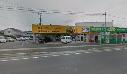 （株）ハッピーケア 原町支店