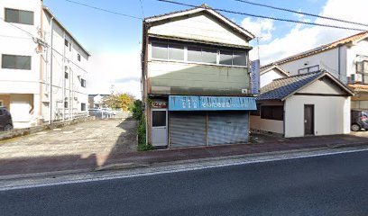 そのだ時計店