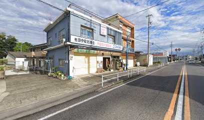 (有)田中電気商会