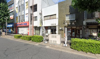 （社）むつみ福祉会 中区障害者地域生活支援センター