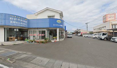 ハクエイ新建材店