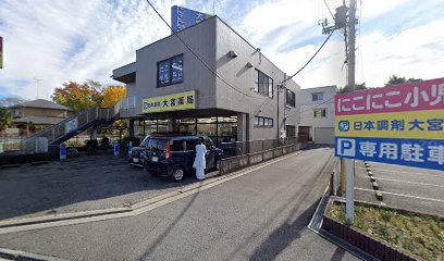 にこにこ小児科医院