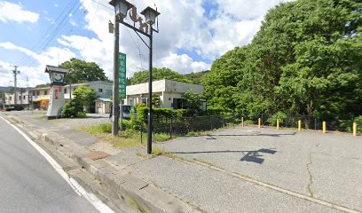 新東治療院