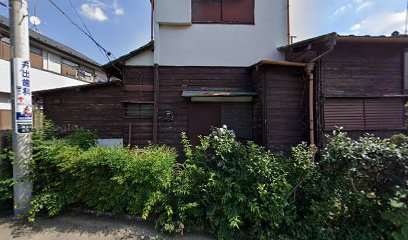 下田造園