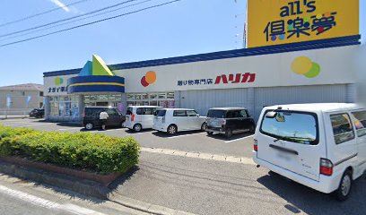 クラム 居宅介護支援事業所