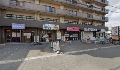キトラ（株） 名古屋店