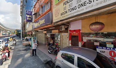 Gu Yuen Ceramics Trading