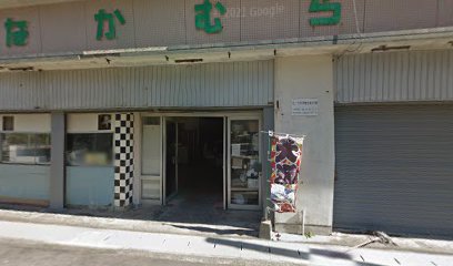 なかむらセンター 鮮魚店