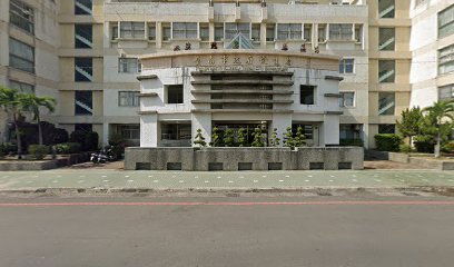 台南市社区心理卫生中心