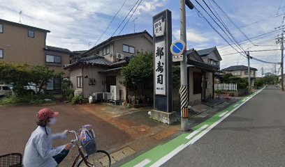 新潟県私立学校教職員組合連合