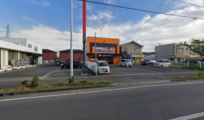 おそうじ本舗 八戸河原木店