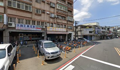 You bike功学社新村
