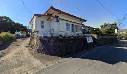 深田鍼灸院