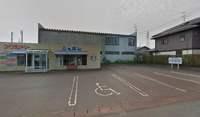 皆徳 新発田本社