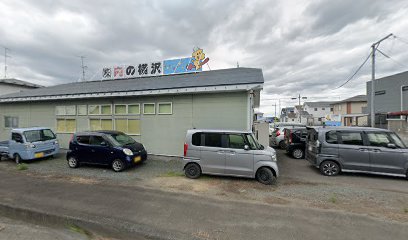 （株）肉の横沢 水沢事業所