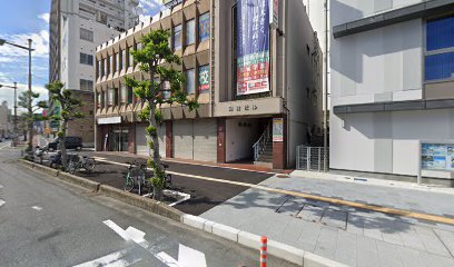 日建学院 岩国校