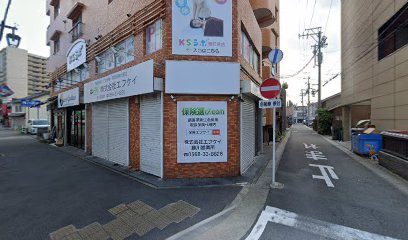 Repair 春日井店