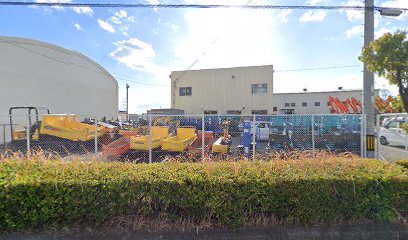 太陽建機レンタル（株） 姫路支店