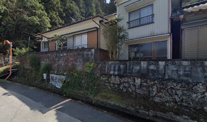 細川はり灸治療院