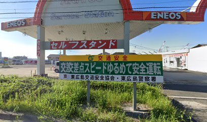 ENEOS ウインズ安芸津 SS (松田石油)