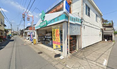 羽島薬局