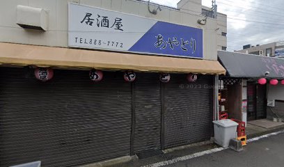 （株）加藤不動産 三浦海岸駅前店