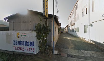 池田自動車鈑金塗装