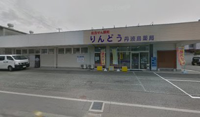土屋メディカル（株） 長野店