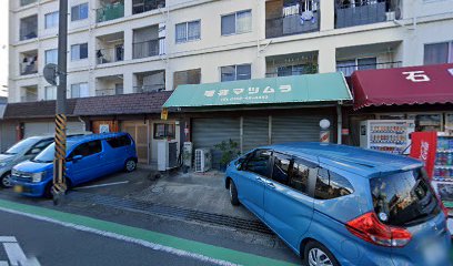 クリーニングショップドレミ当麻店