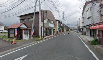 浩平司法書士事務所