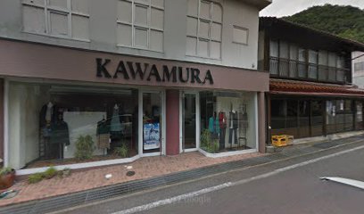 （有）かわむら洋品店