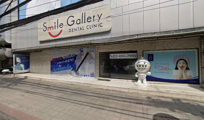 Smile Gallery Dental Clinic สาขาลาดพร้าว