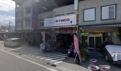 KYMCO 光陽機車 富成車業行