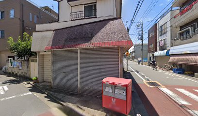 自然食品の店 至善食品館