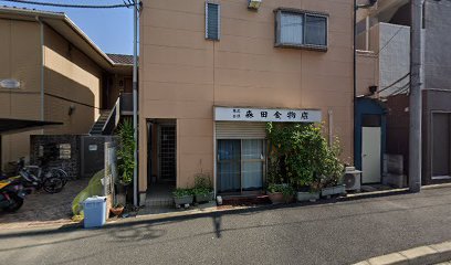 森田金物店