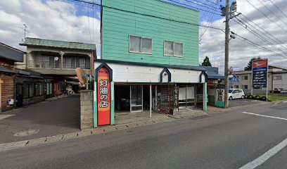 斎藤四郎商店