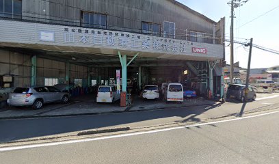 山本自動車工業（株）