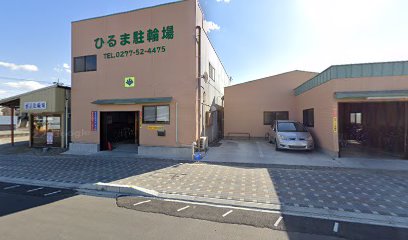 ひるま駐輪場